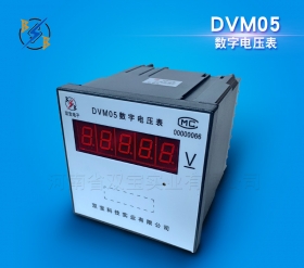 DVM05D(92*92；LED顯示)