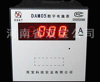 DAM05數顯變送器